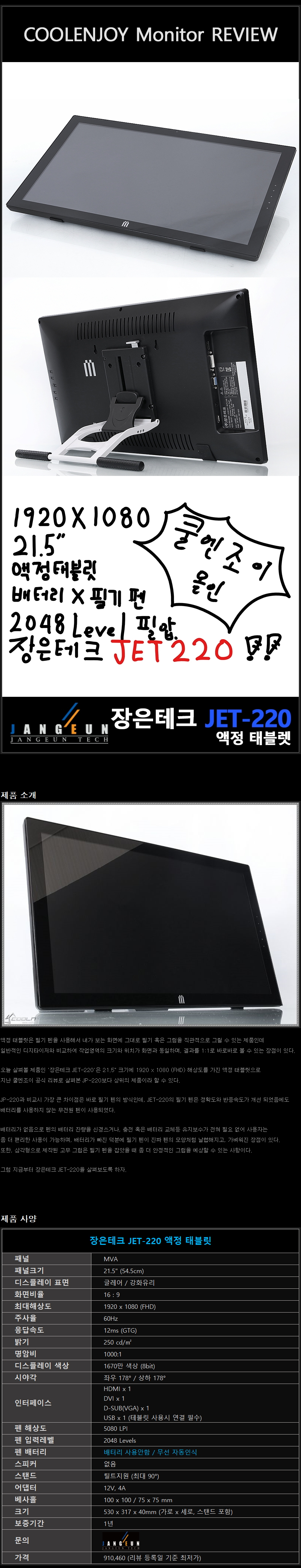 jet220-1.jpg